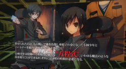 画像ギャラリー No.004のサムネイル画像 / 「デッドエンド」の最新ムービーが公開。キャストも分かるキャラクター紹介ムービー&オープニングムービーの2本立て