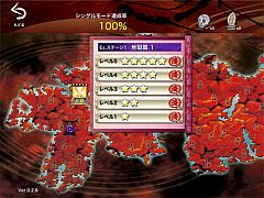 ꡼ No.004 | ָʿﳨס饤郎줿֥С1.2.0פۿ