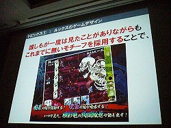 ꡼ No.002 | CEDEC 2012ɬפʤΤϥåݡʡ椫ޡȥեˤŬѤǤ륢ɥζ˰