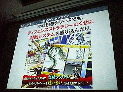 ꡼ No.006 | CEDEC 2012ɬפʤΤϥåݡʡ椫ޡȥեˤŬѤǤ륢ɥζ˰