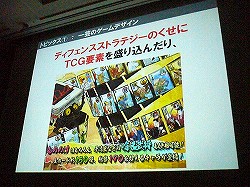 ꡼ No.007 | CEDEC 2012ɬפʤΤϥåݡʡ椫ޡȥեˤŬѤǤ륢ɥζ˰