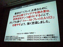 ꡼ No.008 | CEDEC 2012ɬפʤΤϥåݡʡ椫ޡȥեˤŬѤǤ륢ɥζ˰