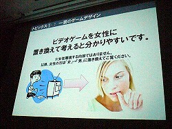 ꡼ No.010 | CEDEC 2012ɬפʤΤϥåݡʡ椫ޡȥեˤŬѤǤ륢ɥζ˰