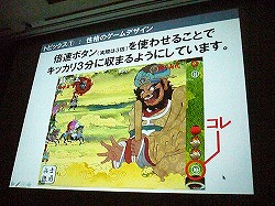 ꡼ No.012 | CEDEC 2012ɬפʤΤϥåݡʡ椫ޡȥեˤŬѤǤ륢ɥζ˰