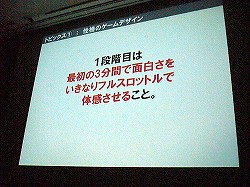 ꡼ No.013 | CEDEC 2012ɬפʤΤϥåݡʡ椫ޡȥեˤŬѤǤ륢ɥζ˰