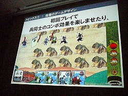 ꡼ No.014 | CEDEC 2012ɬפʤΤϥåݡʡ椫ޡȥեˤŬѤǤ륢ɥζ˰