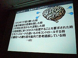 ꡼ No.016 | CEDEC 2012ɬפʤΤϥåݡʡ椫ޡȥեˤŬѤǤ륢ɥζ˰