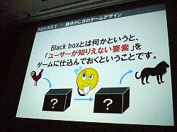 ꡼ No.019 | CEDEC 2012ɬפʤΤϥåݡʡ椫ޡȥեˤŬѤǤ륢ɥζ˰