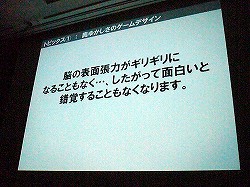 ꡼ No.020 | CEDEC 2012ɬפʤΤϥåݡʡ椫ޡȥեˤŬѤǤ륢ɥζ˰