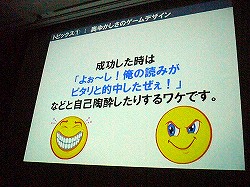 ꡼ No.021 | CEDEC 2012ɬפʤΤϥåݡʡ椫ޡȥեˤŬѤǤ륢ɥζ˰