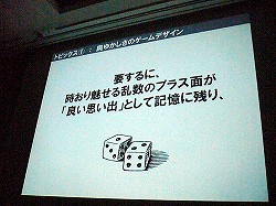 ꡼ No.022 | CEDEC 2012ɬפʤΤϥåݡʡ椫ޡȥեˤŬѤǤ륢ɥζ˰