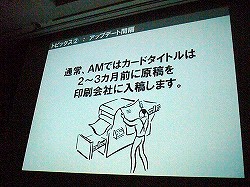 ꡼ No.025 | CEDEC 2012ɬפʤΤϥåݡʡ椫ޡȥեˤŬѤǤ륢ɥζ˰