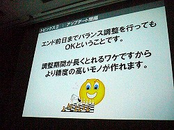 ꡼ No.026 | CEDEC 2012ɬפʤΤϥåݡʡ椫ޡȥեˤŬѤǤ륢ɥζ˰