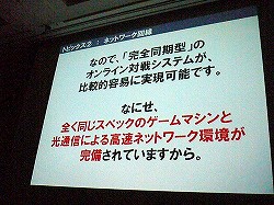 ꡼ No.028 | CEDEC 2012ɬפʤΤϥåݡʡ椫ޡȥեˤŬѤǤ륢ɥζ˰