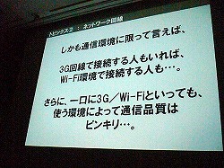 ꡼ No.029 | CEDEC 2012ɬפʤΤϥåݡʡ椫ޡȥեˤŬѤǤ륢ɥζ˰