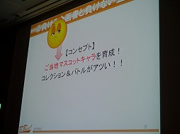 ꡼ No.005 | CEDEC 2013ϴ񤬥ܥĤˤʤΤȯˡͳߥåǤʤȤȤΩƤ롤ζ˰դȤϡ