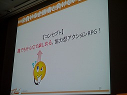 ꡼ No.006 | CEDEC 2013ϴ񤬥ܥĤˤʤΤȯˡͳߥåǤʤȤȤΩƤ롤ζ˰դȤϡ