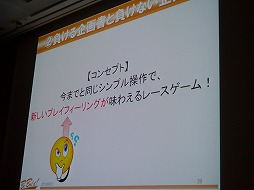 ꡼ No.007 | CEDEC 2013ϴ񤬥ܥĤˤʤΤȯˡͳߥåǤʤȤȤΩƤ롤ζ˰դȤϡ