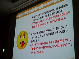 ꡼ No.012 | CEDEC 2013ϴ񤬥ܥĤˤʤΤȯˡͳߥåǤʤȤȤΩƤ롤ζ˰դȤϡ