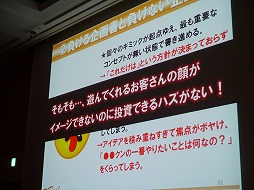 ꡼ No.013 | CEDEC 2013ϴ񤬥ܥĤˤʤΤȯˡͳߥåǤʤȤȤΩƤ롤ζ˰դȤϡ