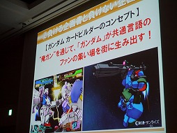 ꡼ No.023 | CEDEC 2013ϴ񤬥ܥĤˤʤΤȯˡͳߥåǤʤȤȤΩƤ롤ζ˰դȤϡ