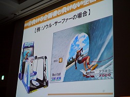 ꡼ No.024 | CEDEC 2013ϴ񤬥ܥĤˤʤΤȯˡͳߥåǤʤȤȤΩƤ롤ζ˰դȤϡ