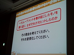 ꡼ No.026 | CEDEC 2013ϴ񤬥ܥĤˤʤΤȯˡͳߥåǤʤȤȤΩƤ롤ζ˰դȤϡ