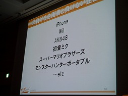 ꡼ No.027 | CEDEC 2013ϴ񤬥ܥĤˤʤΤȯˡͳߥåǤʤȤȤΩƤ롤ζ˰դȤϡ