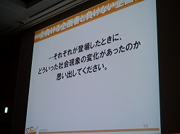 ꡼ No.028 | CEDEC 2013ϴ񤬥ܥĤˤʤΤȯˡͳߥåǤʤȤȤΩƤ롤ζ˰դȤϡ