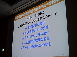 ꡼ No.029 | CEDEC 2013ϴ񤬥ܥĤˤʤΤȯˡͳߥåǤʤȤȤΩƤ롤ζ˰դȤϡ