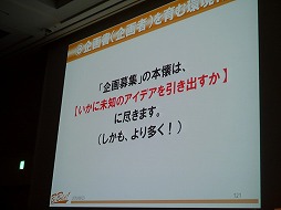 ꡼ No.031 | CEDEC 2013ϴ񤬥ܥĤˤʤΤȯˡͳߥåǤʤȤȤΩƤ롤ζ˰դȤϡ