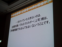 ꡼ No.034 | CEDEC 2013ϴ񤬥ܥĤˤʤΤȯˡͳߥåǤʤȤȤΩƤ롤ζ˰դȤϡ