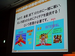 ꡼ No.037 | CEDEC 2013ϴ񤬥ܥĤˤʤΤȯˡͳߥåǤʤȤȤΩƤ롤ζ˰դȤϡ