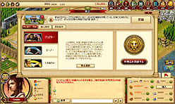 ���������꡼ No.006�Υ���ͥ������ / �֥�����������Yahoo!��Х����Ǥθ�����ǰ����3�ĤΥ��٥�Ȥ򳫺�