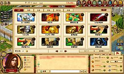 画像ギャラリー No.009のサムネイル画像 / 「カエサル帝国」,期間限定「四季神の祝福」が開催。春イベントは15日まで