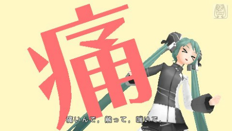 ꡼ No.018 | ֽ鲻ߥ -Project DIVA- extendסϿڶʤ⥸塼ǿΥ꡼󥷥åȤȶ˾ҲKAITOMEIKOäextend 