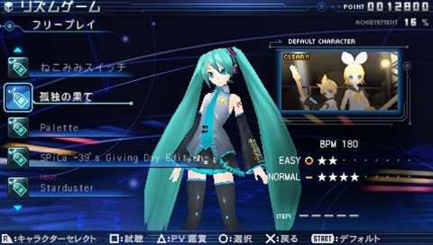 初音ミク Project Diva Extend では プレイリストで曲ごとのモジュール指定が可能に 新規収録楽曲や新モジュール情報も公開