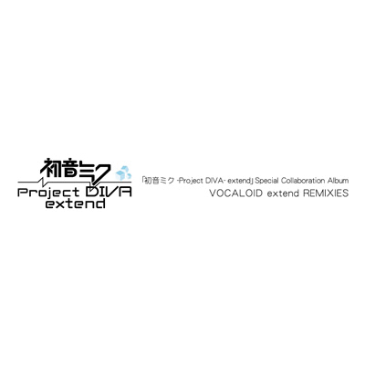 初音ミク Project Diva Extend 初回購入特典cdの収録曲を公開 さらにゲーム本編のダウンロード版が 12月15日に配信決定
