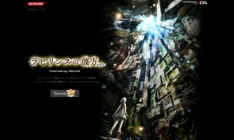 画像ギャラリー No.002のサムネイル画像 / KONAMI×トライエースの完全新作RPGが一挙に2作品。PSP「FRONTIER GATE」,3DS「ラビリンスの彼方」のプレサイトが本日オープン