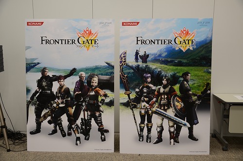 ꡼ No.009Υͥ / 3͡6饯ˤϢȤǮKONAMIߥȥ饤οRPG FRONTIER GATEפθݡ