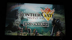 ꡼ No.002Υͥ / TGS 2011ϡָۿפΥץ饤⤢äFRONTIER GATEפΥڥ륹ơݡȡꥫꥬˤɤФޥץ쥤