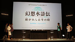 ꡼ No.003Υͥ / TGS 2011ϡָۿפΥץ饤⤢äFRONTIER GATEפΥڥ륹ơݡȡꥫꥬˤɤФޥץ쥤