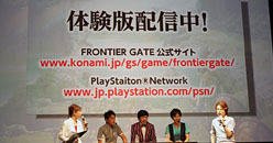 ꡼ No.023Υͥ / TGS 2011ϡָۿפΥץ饤⤢äFRONTIER GATEפΥڥ륹ơݡȡꥫꥬˤɤФޥץ쥤