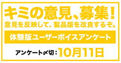 ꡼ No.024Υͥ / TGS 2011ϡָۿפΥץ饤⤢äFRONTIER GATEפΥڥ륹ơݡȡꥫꥬˤɤФޥץ쥤