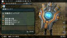 ꡼ No.005Υͥ / FRONTIER GATEס֥֥ץ饹פָۿפȤΥ򥹥꡼󥷥åȤǸǤǤĴ餫