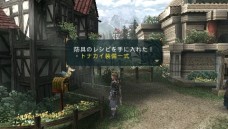 ꡼ No.009Υͥ / FRONTIER GATEפȯ䡣ɥƥĤȤơֿʱ˲ԡפ䥯ꥹޥ᤯ۿ