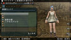 ꡼ No.004Υͥ / FRONTIER GATEפǡȯ䤵줿3DSѥեȡ֥ӥ󥹤פȤΥDLCۿ