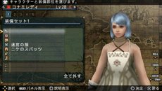 ꡼ No.005Υͥ / FRONTIER GATEפǡȯ䤵줿3DSѥեȡ֥ӥ󥹤פȤΥDLCۿ