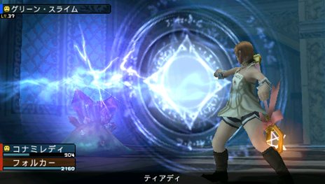 ꡼ No.008Υͥ / FRONTIER GATEפǡȯ䤵줿3DSѥեȡ֥ӥ󥹤פȤΥDLCۿ