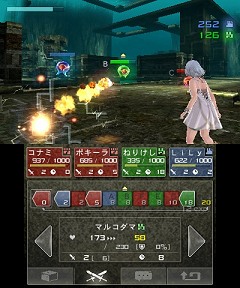 ꡼ No.007 | ʾȤȤõ롤ץʤάŪ3D󥸥RPG֥ӥ󥹤ץץ쥤ݡ